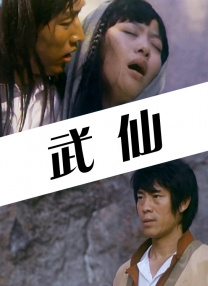 使劲c我吧小说